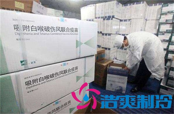 國家標準疫苗冷庫(醫用冷庫)