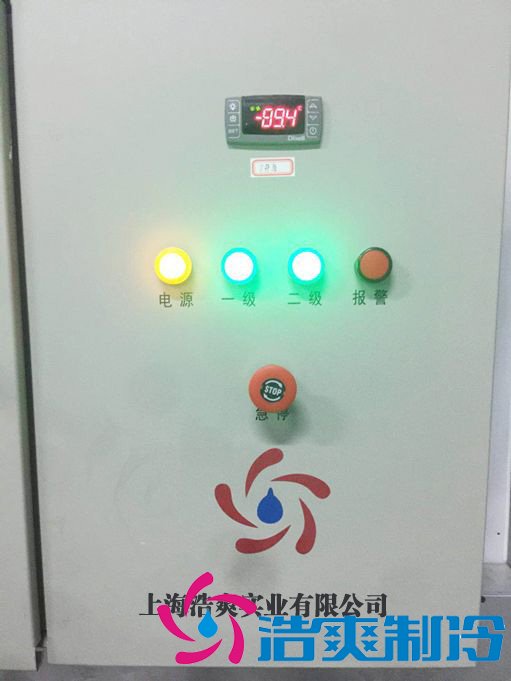 -30℃～-80℃血漿蛋白低溫冷凍庫規(guī)范，冷庫安裝價(jià)格