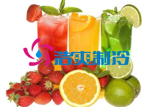 浩爽制冷,果汁冷藏庫